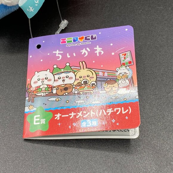 Chiikawa 7-11 Collab Reindeer Hachiware Plush Doll Christmas Ornament 2024 NWT - Picture 4 of 10